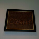 Coffee gallery Clement - 