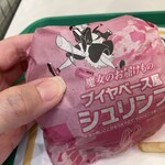 McDonald's Shin Osaka Hankyu Biru Ten - 