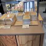 暁 patisserie FURUTA - 