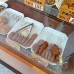 Meat Shop Kitagaki - 