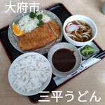 三平うどん - 味噌カツ定食