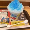 LOTTERIA Nishi Kasai Ten - 