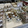 道の駅 いなかだて 弥生の里 - 料理写真: