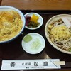 Soba Dokoro Matsuya - 