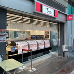 Chiyoda Sushi Park City Musashikoyama Ten - 外観２０２４年７月