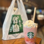 Starbucks Coffee Ashiya Montemeru Ten - 