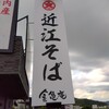 金亀庵 松原店