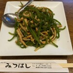 Restaurant Mitsuhashi - 