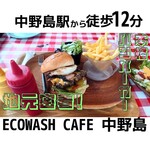 ECOWASH CAFE Nakano Shima - 