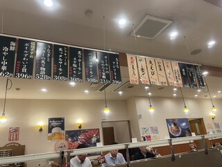 h Kaiten Sushi Toppy Takikawa Ten - 