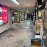 勝田商店 - 