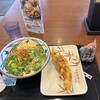 Marugame Seimen Sakai Izumikita Ten - 