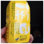 Himawari Nyugyo Kabushiki Gaisha Nankoku Kojo - 文旦もう一杯（≧∇≦）、土佐文旦果汁7%入り、柚子もう一杯もあります（≧∇≦）