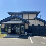 Shinzan Tei - 