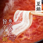 Shabu Shabu On Yasai Tsudanuma Eki Mae Ten - 