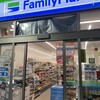 Family Mart Fundes Kandajinbo Ten - 