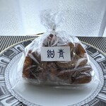 ぱんや 紺青 - きび糖を沢山まぶしてありお味はいいのですが、硬くて。(^_^;