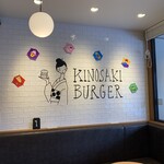 KINOSAKI BURGER - 