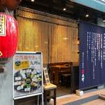 Ganso Yakitori Kushi Hatchin Higashinihonbashiten - 