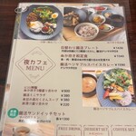 Chokatsu cafe ICHI - 