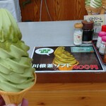 川根温泉 レストラン - 料理写真: