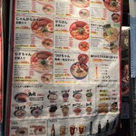 Kyushu Jangara Ramen Akasaka Ten - 