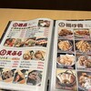 Motsu-nabe Hakata Aburi Robata Tenjin Himeji Ekimae Ten - 