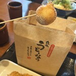 Marugame Seimen Kamishakuji Ten - 