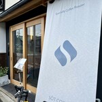 SOT Coffee Kyoto Kyoto Shichijo Ten - 