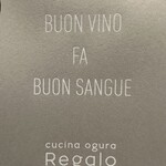 Regalo - 