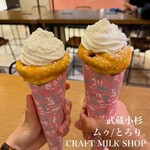 ムゥ/とろり。craft milk shop - 