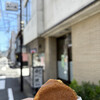 谷口今川焼店 - 料理写真: