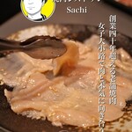 Yakiniku Restaurant Sachi - 