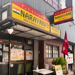 India Nepalese Narayani - 