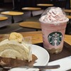 STARBUCKS COFFEE Aomori Rabina Ten - ストロベリー、ストロベリーホイップ、ピーチ果肉、スターバックスミルク