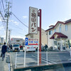 福田パン 長田町本店