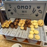 OMO Cafe ＆ Bar OMO7 Asahikawa by Hoshino Resort - 