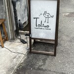 Toliuo Hon Ten - 