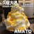 AMATO よこ田 - 料理写真: