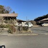 水の駅 おづる丸福