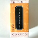 Ginkai Do - 