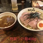 麺屋いちびり - 