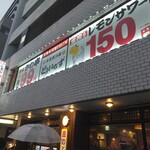 Taishu Izakaya Toriichizu Kashiwa Higashiguchi Ten - 外観(2024.7.6)