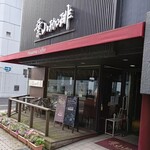 Hayama Coffee Numazu Ekimae Ten - 