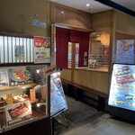 Seafood Dokoro Sushi Tsune Esora Ikebukuro Ten - 外観