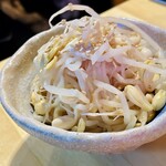 Ushiwakamaru Shibuya Ten - 