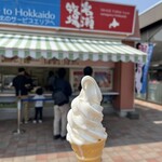 岩瀬牧場 - 料理写真: