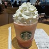 STARBUCKS COFFEE Sebunpaku Amami Ten - 