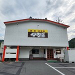 Hiroba - 広場のような広々駐車場