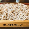 三瀬そば - 料理写真: